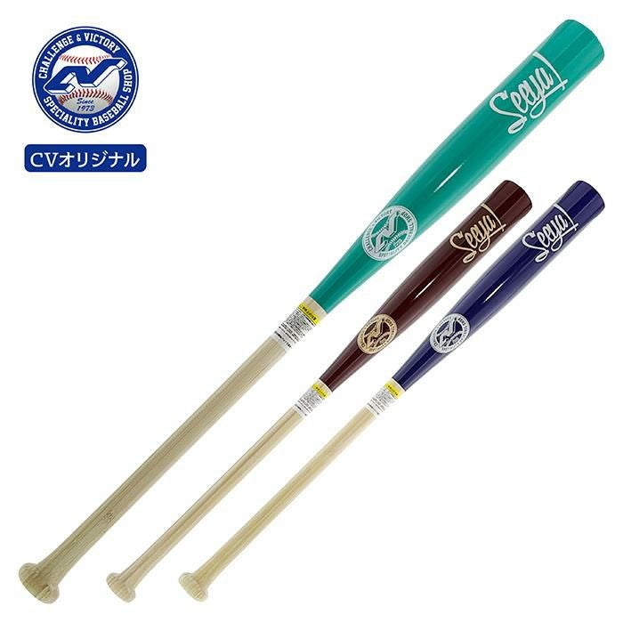 トレーニングバット | 超野球専門店CV