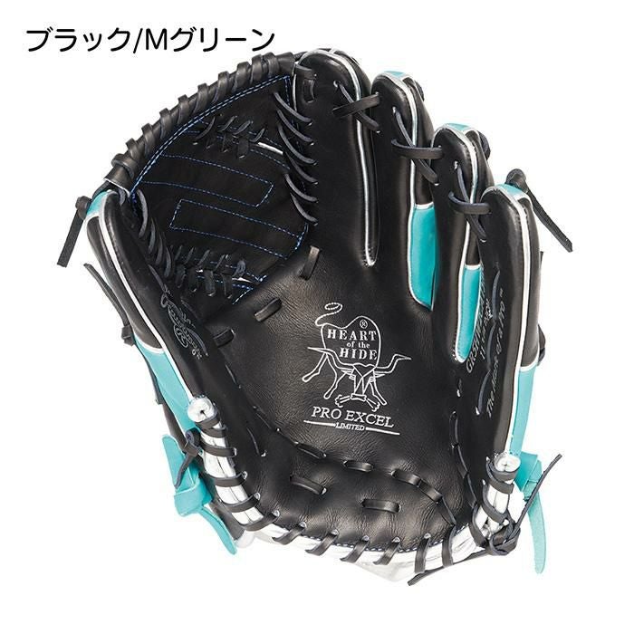 ローリングス 野球 グローブ 軟式 投手用 グラブ サイズ11.75 HOH PRO