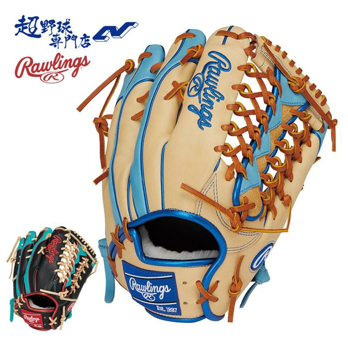外野手用（ローリングス） | 超野球専門店CV