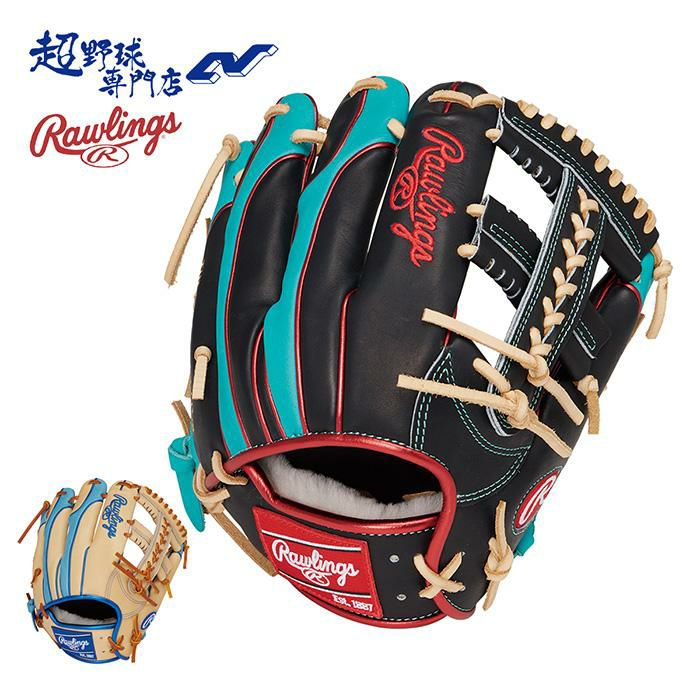 JH PRO-002 硬式グローブ ネイビー ローリングス 野球 グローブ 軟式 内野用 グラブ サイズ11.5 HOH PRO