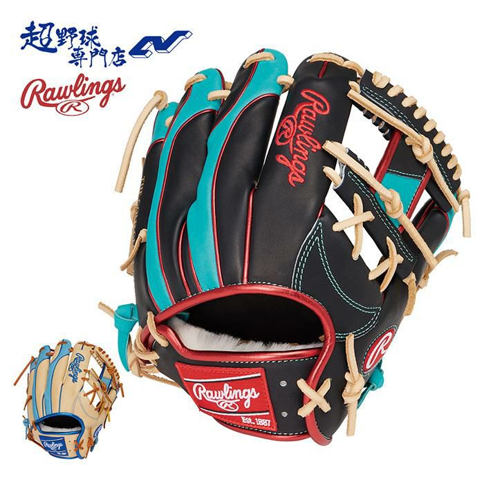 ローリングス 野球 グローブ 軟式 内野用 グラブ サイズ11.25 HOH PRO