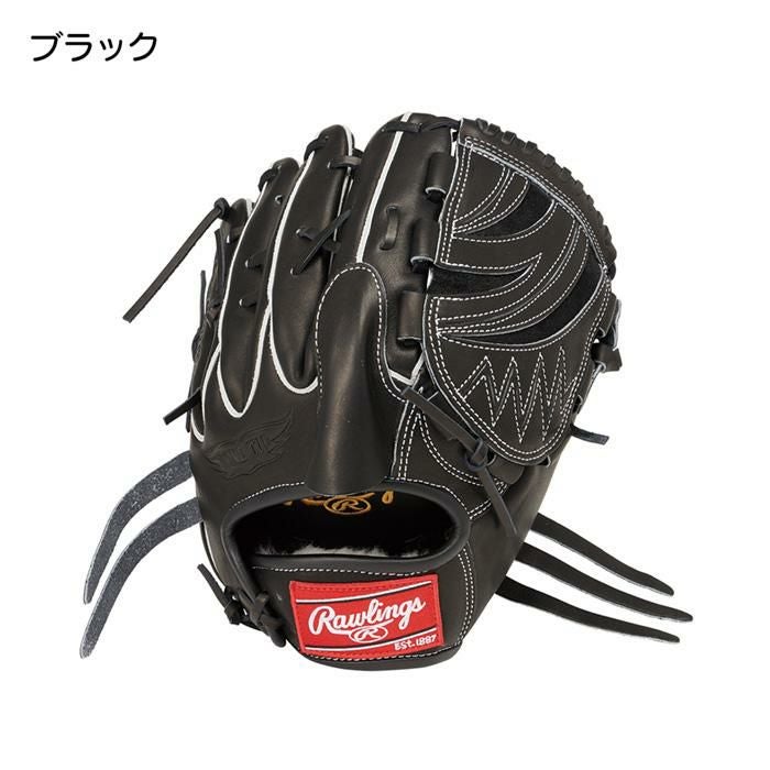 ローリングス 野球 グローブ 軟式 投手用 グラブ サイズ11.75 HOH PRO