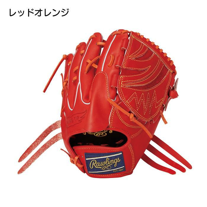 ローリングス 野球 グローブ 軟式 投手用 グラブ サイズ11.75 HOH PRO