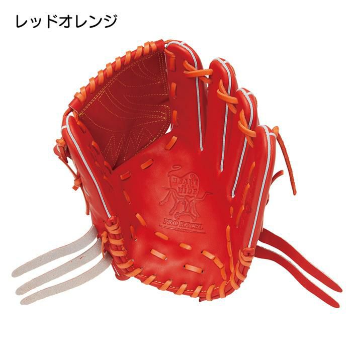 ローリングス 野球 グローブ 軟式 投手用 グラブ サイズ11.75 HOH PRO