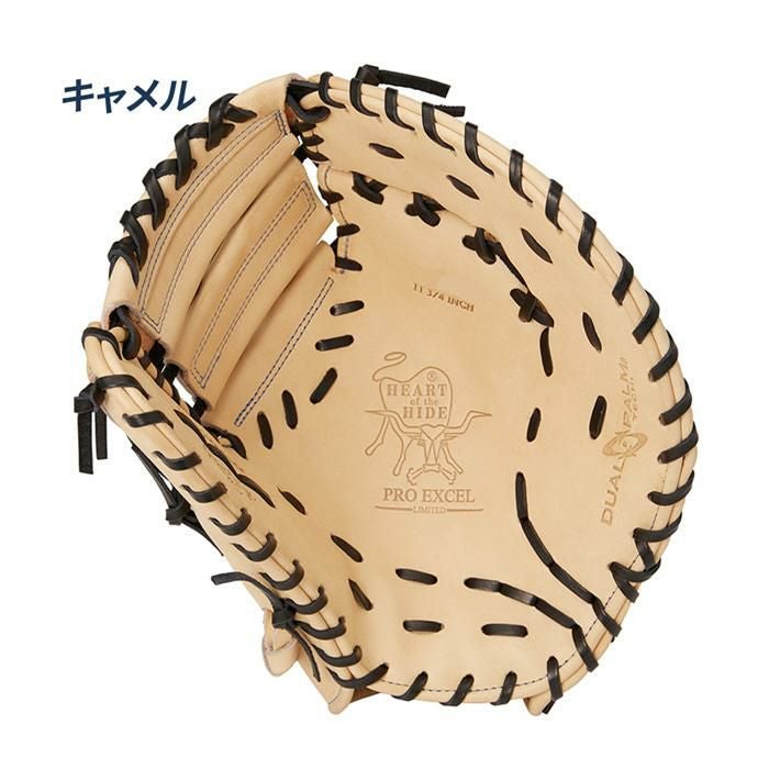 ローリングス 野球 ファーストミット 軟式 一塁手用 グラブ ミット