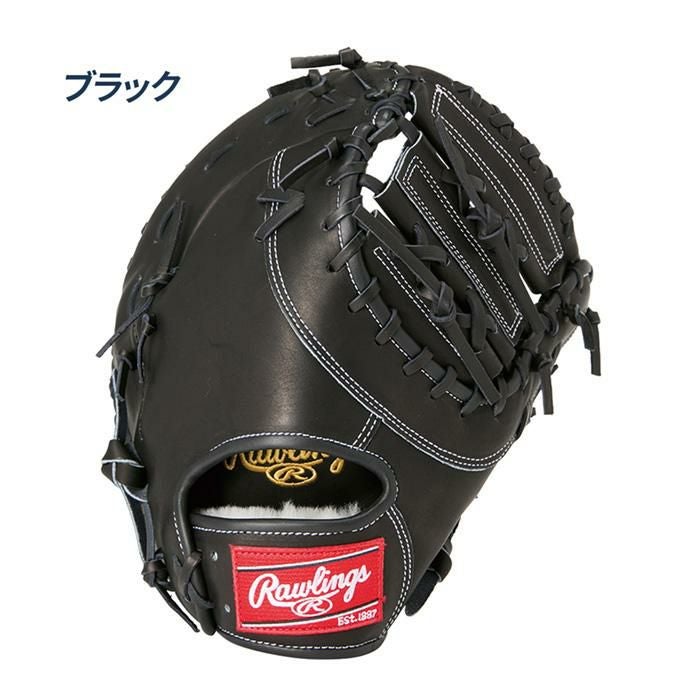 ローリングス 野球 ファーストミット 軟式 一塁手用 グラブ ミット