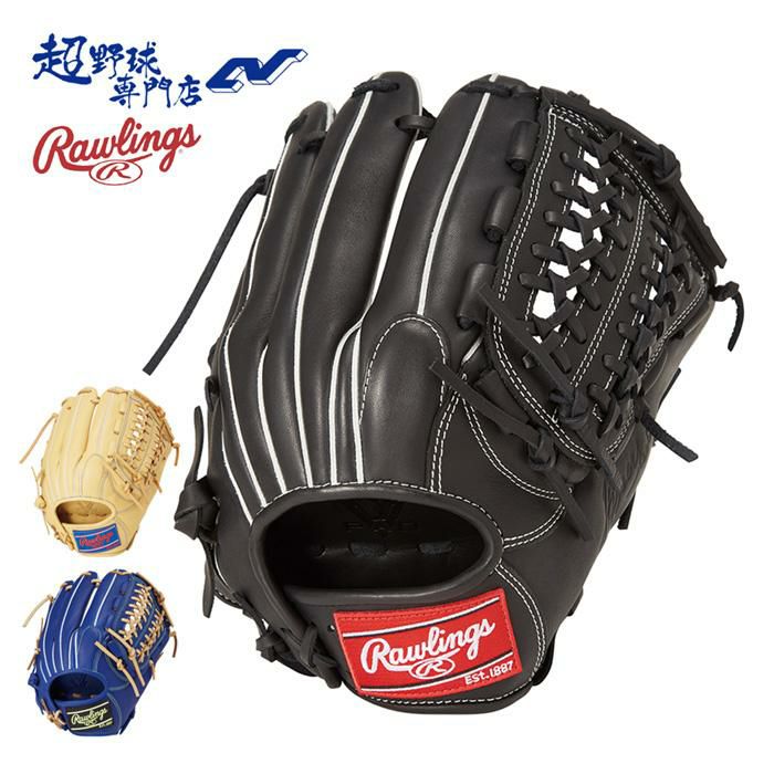 ローリングス 野球 グローブ 軟式 オールラウンド用 グラブ サイズ