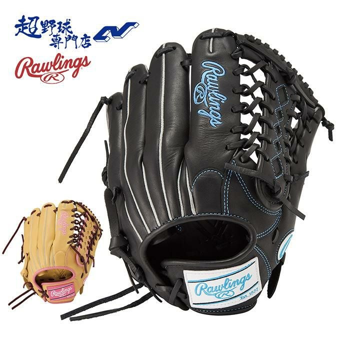 ローリングス ソフトボール グローブ 女子ソフト オールラウンド用