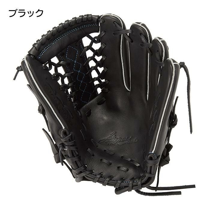 ローリングス ソフトボール グローブ 女子ソフト オールラウンド用
