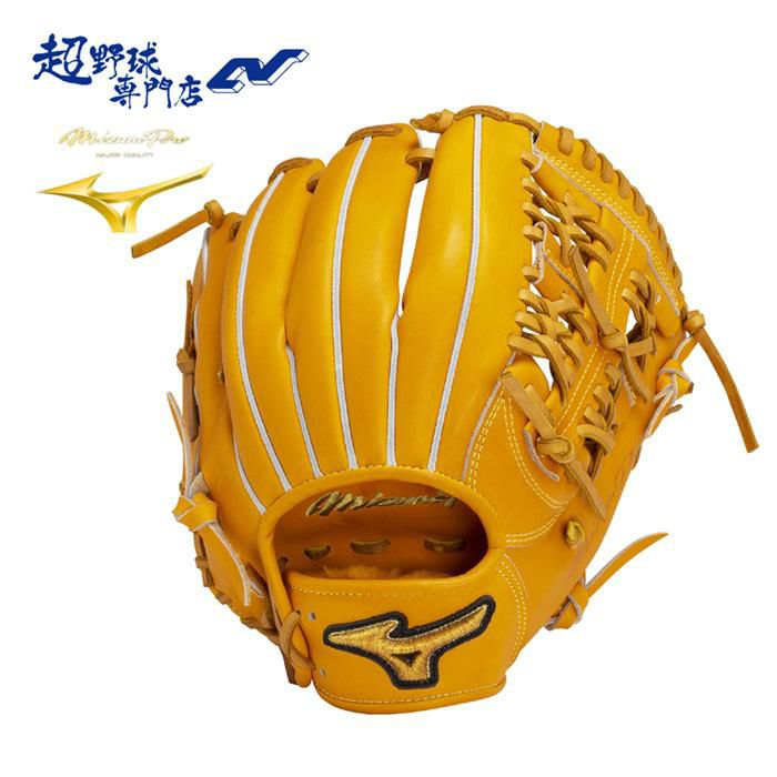 ミズノ 野球 グローブ 硬式 内野用 高校野球対応 グラブ ミズノプロ