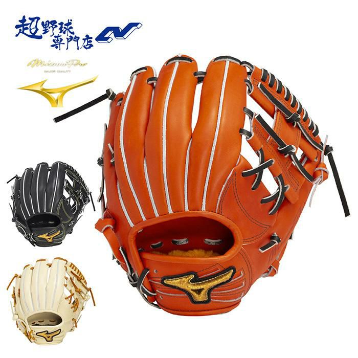 ミズノ 野球 グローブ 硬式 内野用 高校野球対応 グラブ 坂本勇人型