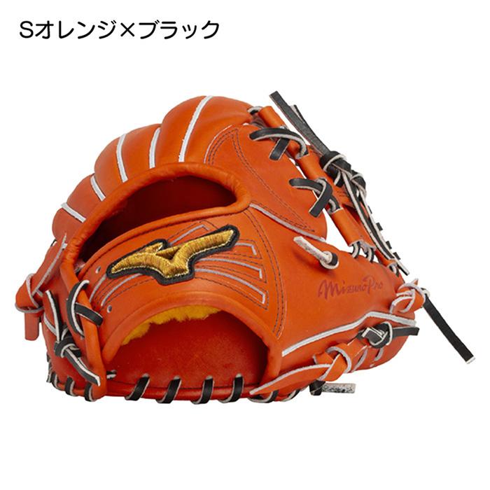 ミズノ 野球 グローブ 硬式 内野用 高校野球対応 グラブ 坂本勇人型