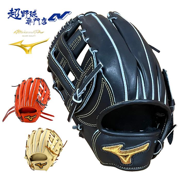 ミズノプロ 1AJGH14017 外野手用 硬式用グローブ 野球 サイズ15 中古 ミズノプロ 1AJGH14017 外野手用 硬式用グローブ 野球 サイズ15 中古