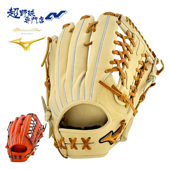 ミズノ 野球 グローブ 硬式 外野用 高校野球対応 グラブ イチロー型