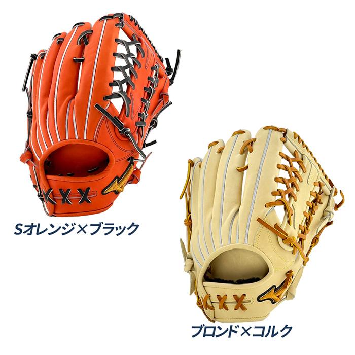 ミズノ 野球 グローブ 硬式 外野用 高校野球対応 グラブ イチロー型