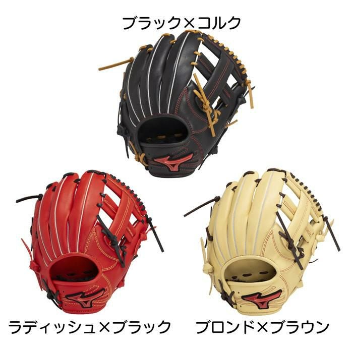 ミズノ 野球 グローブ 軟式 内野向け グラブ サイズ8 WILL DRIVE RED