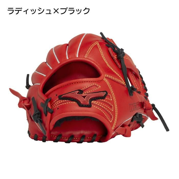 ミズノ 野球 グローブ 軟式 内野向け グラブ サイズ8 WILL DRIVE RED