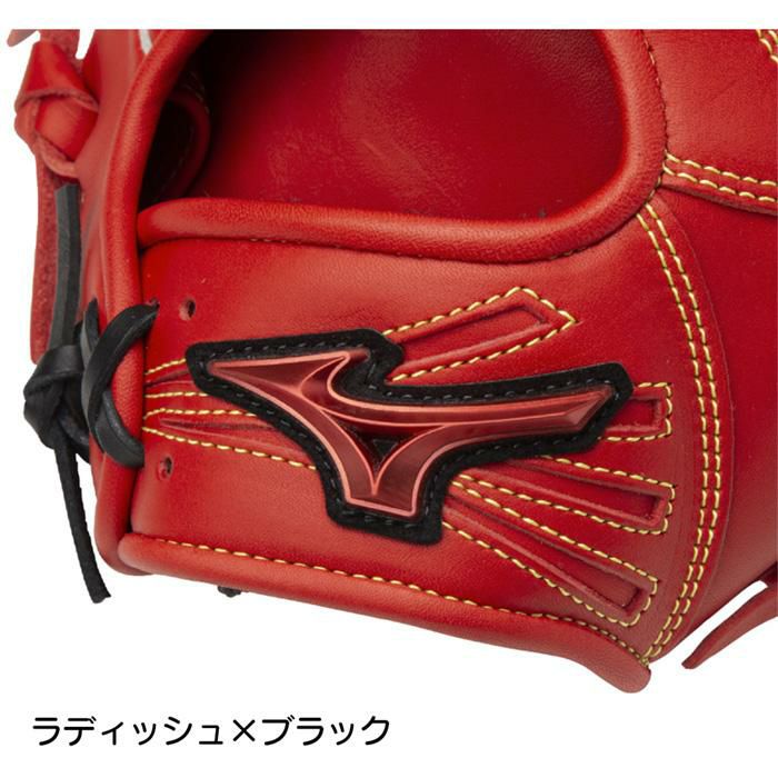 ミズノ 野球 グローブ 軟式 内野向け グラブ サイズ8 WILL DRIVE RED