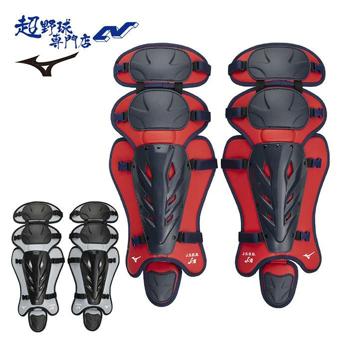 ミズノ 野球 キャッチャー防具 軟式野球 ゴムソフトボール用レガーズ ミズノ 野球 キャッチャー防具 軟式野球 ゴムソフトボール用レガーズ