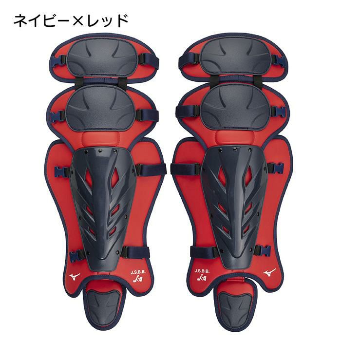 ミズノ 野球 キャッチャー防具 軟式野球 ゴムソフトボール用レガーズ