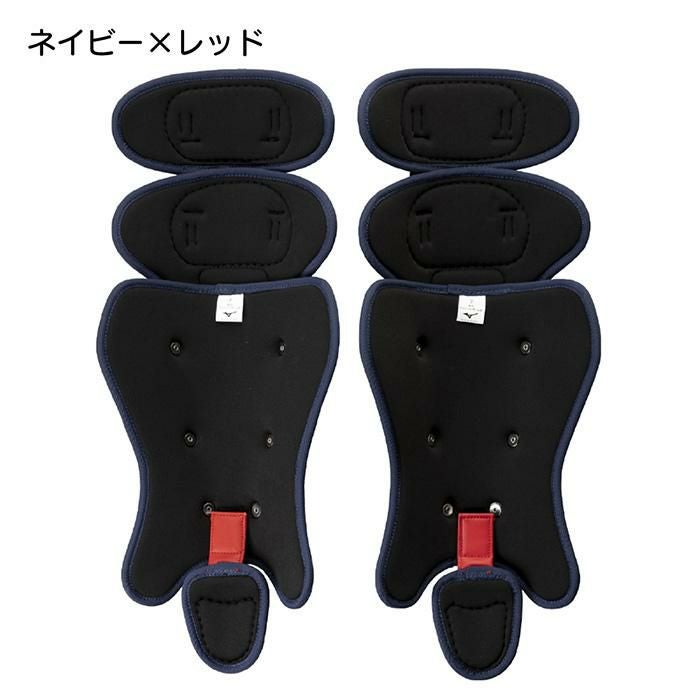 ミズノ 野球 キャッチャー防具 軟式野球 ゴムソフトボール用レガーズ