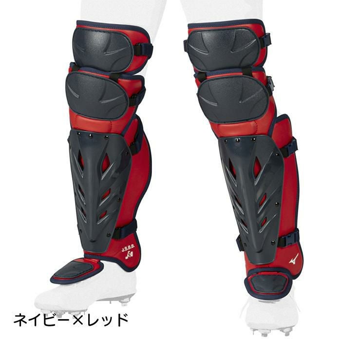 ミズノ 野球 キャッチャー防具 軟式野球 ゴムソフトボール用レガーズ