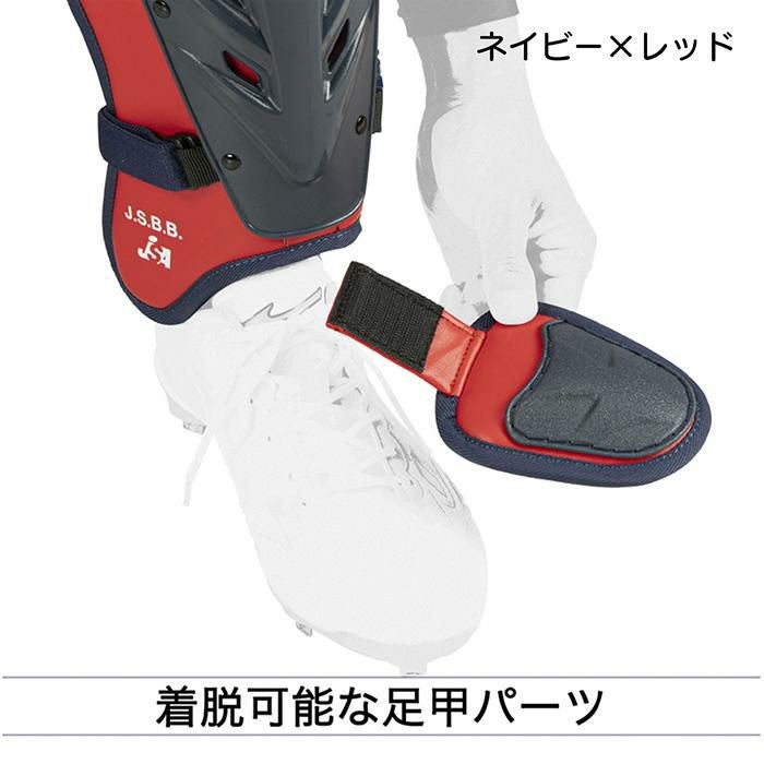 ミズノ 野球 キャッチャー防具 軟式野球 ゴムソフトボール用レガーズ