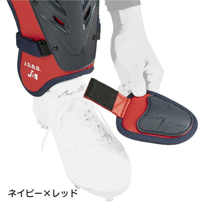 ミズノ 野球 キャッチャー防具 軟式野球 ゴムソフトボール用レガーズ