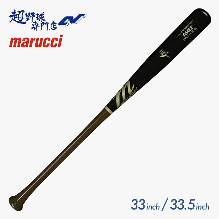 marucci マルーチ 野球 バット 硬式 木製バット BFJマーク ミドル