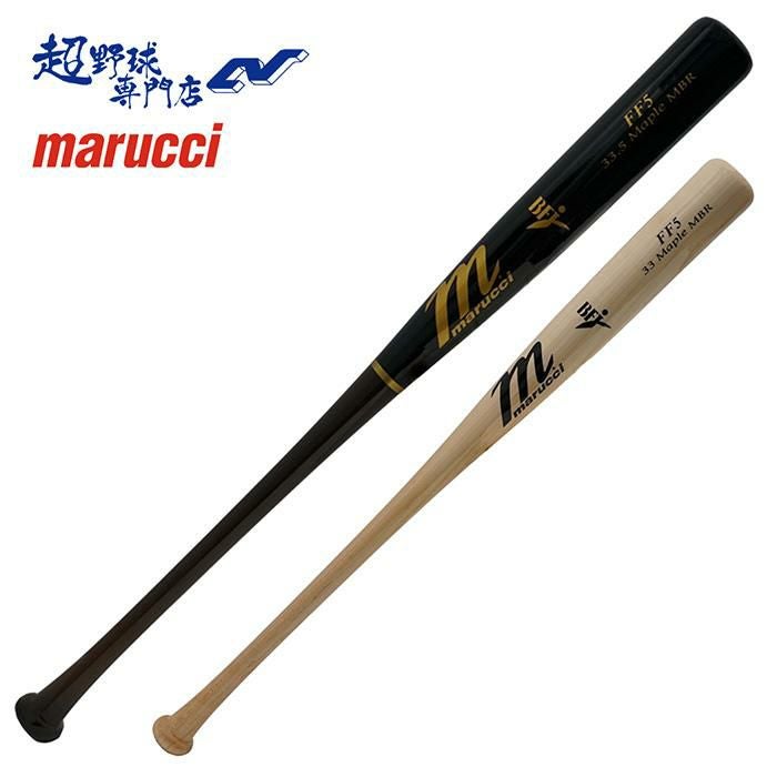 木製 | 超野球専門店CV