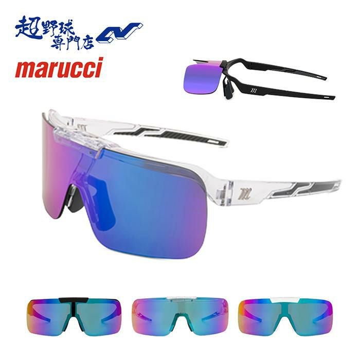 マルーチ marucci マルチ マルッチ 野球 サングラス 大人用 スポーツ