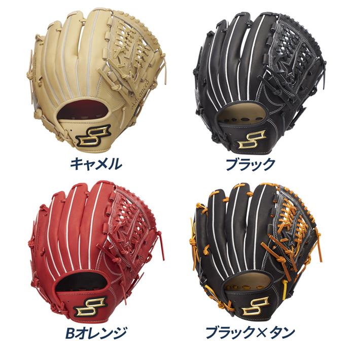 SSK 野球 グローブ 軟式 オールラウンド用 サイズ6S プロエッジ