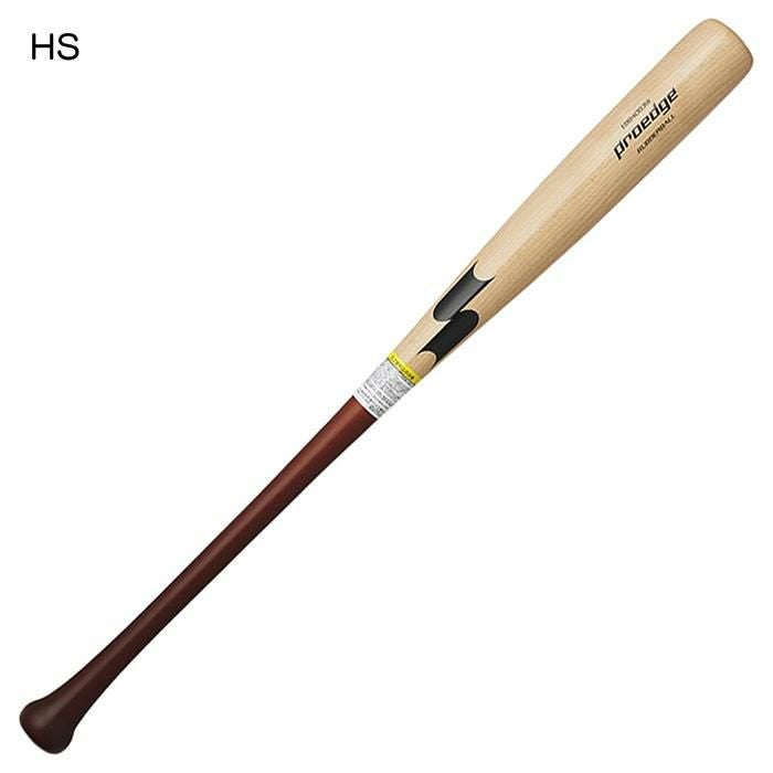木製軟式バット　SSKプロエッジ　坂本モデル SSK 野球 バット 軟式 木製 木製バット プロエッジ アドバイザリー