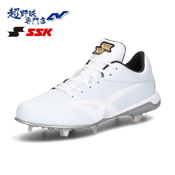 SSK 野球 スパイク 金具 高校野球対応 白スパイク プロエッジ TRYTEC