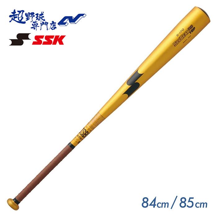 SSK 野球 バット 軟式 金属 一般軟式 金属バット トップバランス 超々