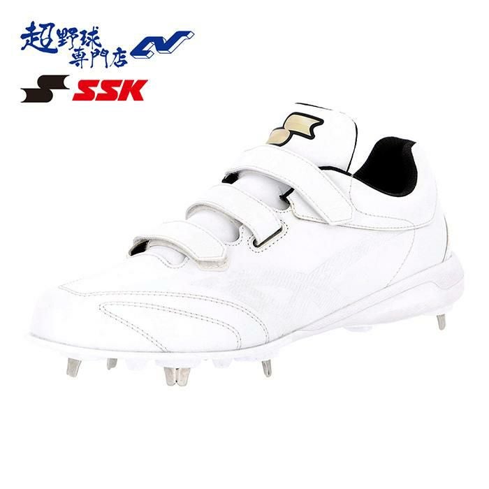 SSK 野球 スパイク 金具 高校野球対応 白スパイク グローロード TT