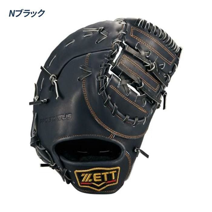 ゼット 野球 ファーストミット 軟式 一塁手用 プロステイタス ZETT