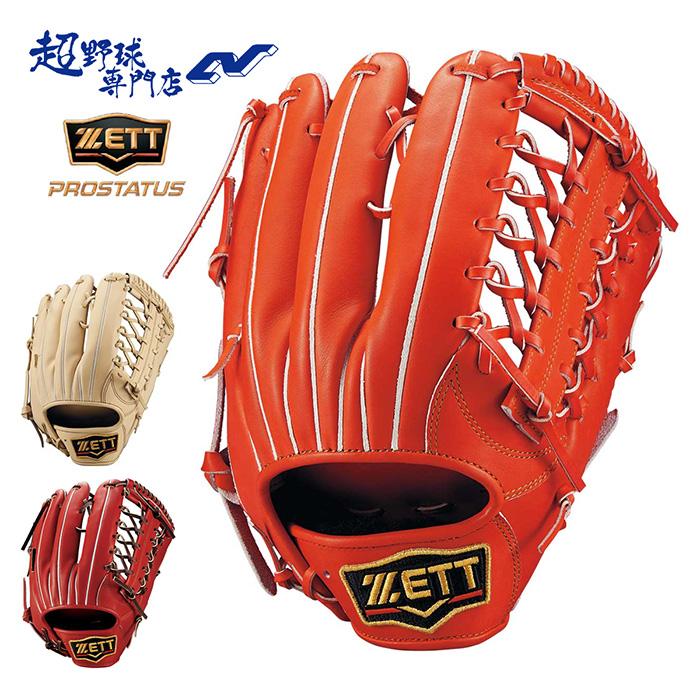 ゼット 野球 グローブ 軟式 外野用 サイズ8 コユニ 小指2本入れ設計