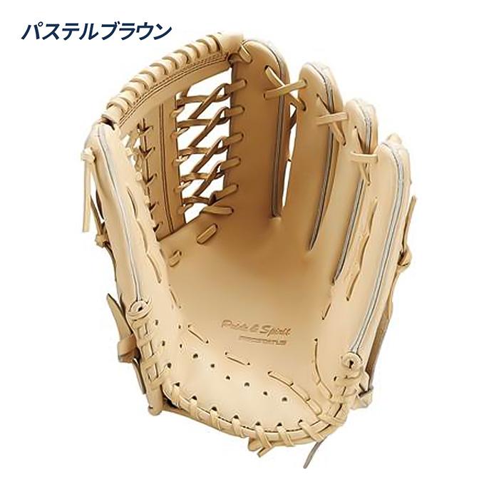 ゼット 野球 グローブ 軟式 外野用 サイズ8 コユニ 小指2本入れ設計