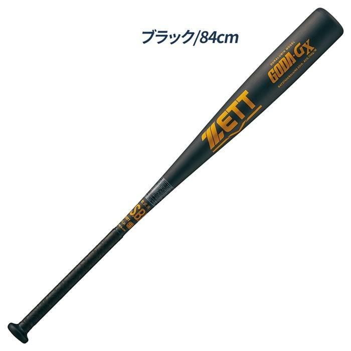 ゼット 野球 バット 軟式 金属 ミドルバランス ゴーダ ZETT GODA-GX