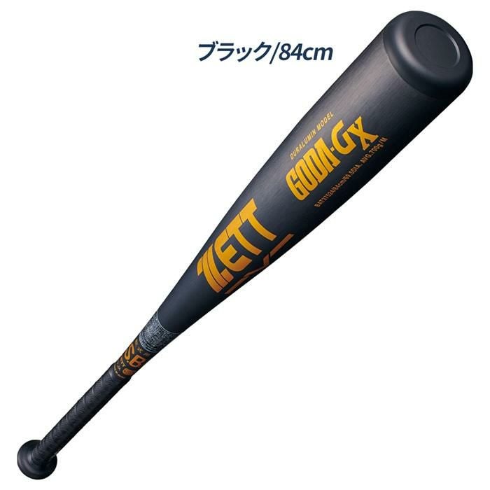 ゼット 野球 バット 軟式 金属 ミドルバランス ゴーダ ZETT GODA-GX