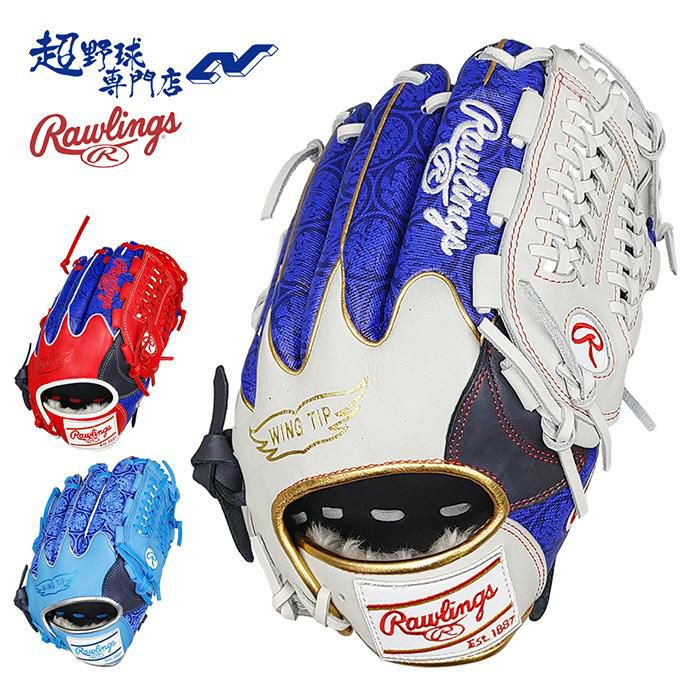 ローリングス カブス ドジャース 野球 グラブ 軟式 オールラウンド用