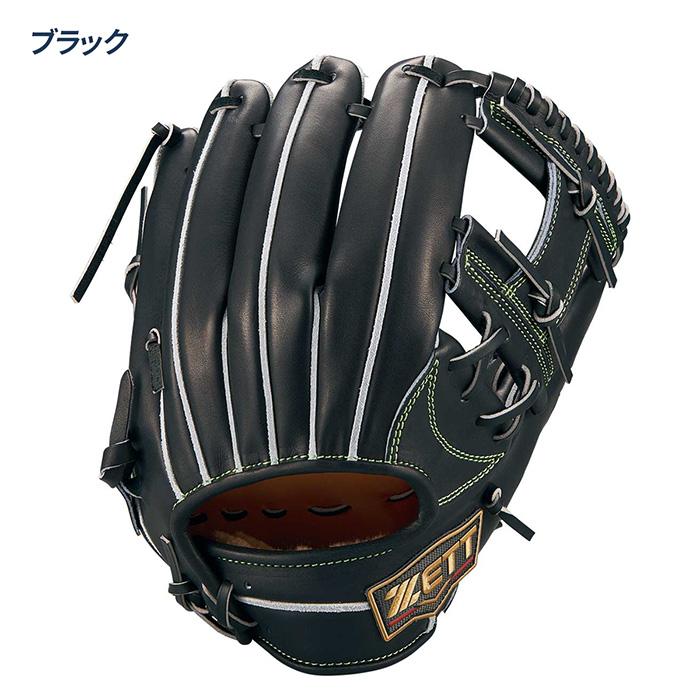 ゼット 野球 グローブ 硬式 内野用 高校野球対応 今宮モデル サイズ4