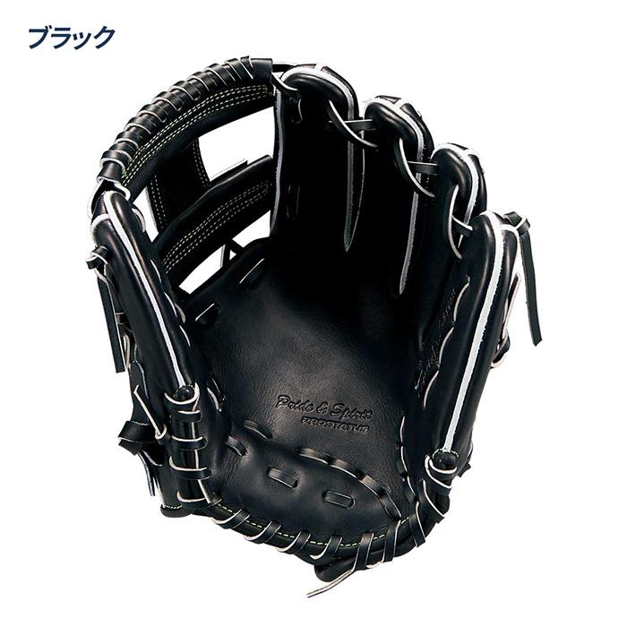 ゼット 野球 グローブ 硬式 内野用 高校野球対応 今宮モデル サイズ4