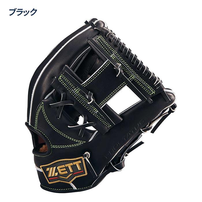 ゼット 野球 グローブ 硬式 内野用 高校野球対応 今宮モデル サイズ4