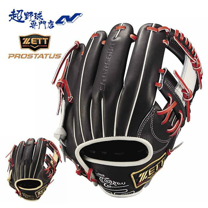 ZETT PROSTATUS 軟式グローブ 黒赤 ゼット 野球 グローブ 軟式 内野用 プロステイタスSCE 小指2本入れ使用