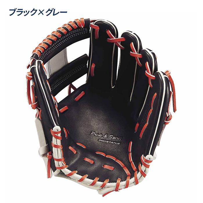 ゼット 野球 グローブ 軟式 内野用 プロステイタスSCE 小指2本入れ使用