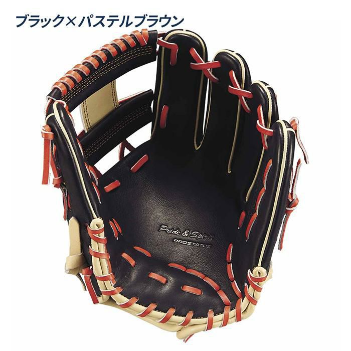 ゼット 野球 グローブ 軟式 内野用 プロステイタスSCE 小指2本入れ使用