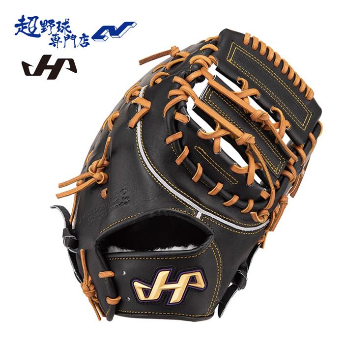 ハタケヤマ　和牛　野球グローブ　硬式　ファースト用 ハタケヤマ 和牛 野球グローブ 硬式 ファースト用 【公式通販】