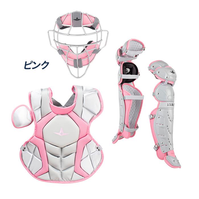 オールスター 野球 軟式 キャッチャー防具 3点セット マスク